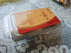 -四宜糕团店(南大街店)