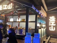 -悟烧·自助烤肉料理(秋林旗舰店)
