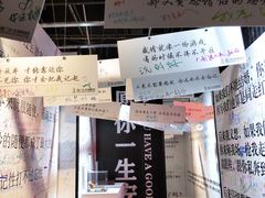 -厦门失恋博物馆(中华城店)