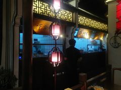 门面-遇见长安(兰州中心店)