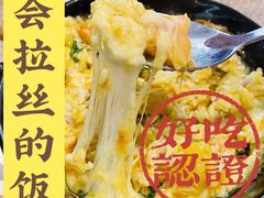 -露露家咖啡店