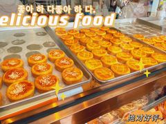 -鲍师傅糕点(观前街店)