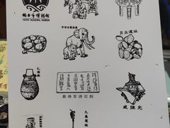 -烟台市博物馆
