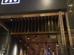 -九木杂物社(中心店)