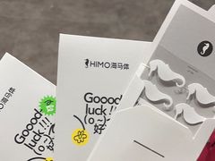 -海马体照相馆(龙湖杭州金沙天街店)