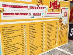 -凯德广场(学府店)