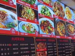 -大闫家烧烤·小海鲜家常菜(郑庄店)