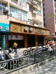 门面-川禾美发沙龙