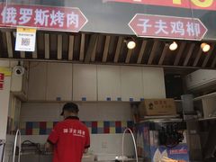 门面-味子夫鸡柳(三峡广场店)