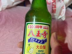 -周记老沈阳焦火鸡架