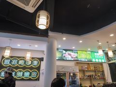 -刘壹席富顺荤豆花·自贡江湖菜(浅水半岛店)