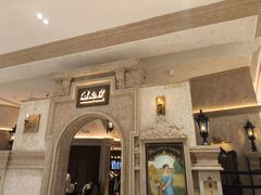 -B&C黄油与面包·THE GARDEN BAKERY概念店(世纪汇店)