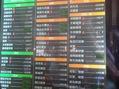 -大福来锅巴菜(古文化街店)