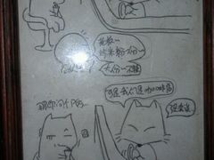 -迦南D BAR