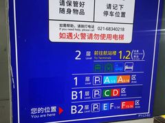 -上海浦东国际机场T1航站楼-P1停车场