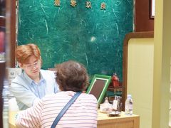 -109度二手奢侈品手表包包珠宝回收(新天地店)