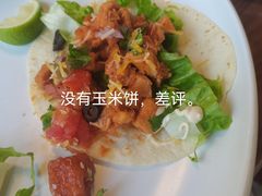 -See Ya回见墨西哥餐厅