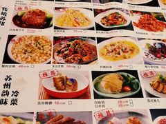 -姑苏家宴·苏帮菜博物馆联名餐厅(平江一店)