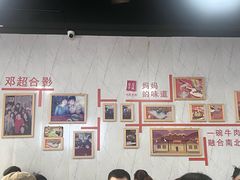-荣荣面馆(丹溪大道店)