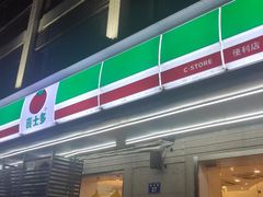 -喜士多(杭州黄龙世纪广场店)