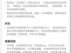 -棒棰岛辽参(长宁旗舰店)