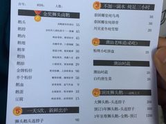 -陈鹏鹏潮汕菜(欢乐海岸 海边景观店)