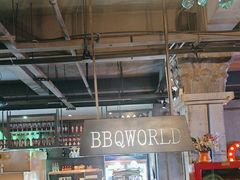 -青松宇大汗·碳烤羊腿(大浪店)
