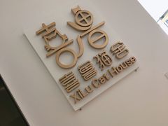 -万达茂商场(南京仙林店)