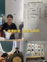 -Lily纤美·科技减脂中心