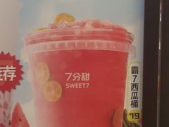 -7分甜(天津南开大悦城店)