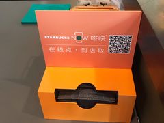 -星巴克(深圳世界金融中心店)