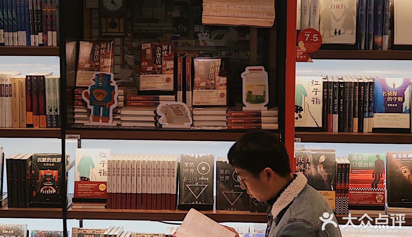 文轩BOOKS｜招商花园｜日系书屋｜亲子乐园｜宝藏书店