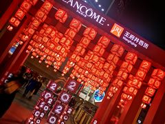 -王府井百货(总府店)