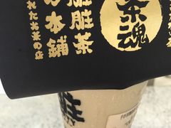 -LELECHA乐乐茶(上海五角场万达广场店)