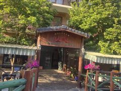 -北京水岸山吧度假村(雁栖镇店)