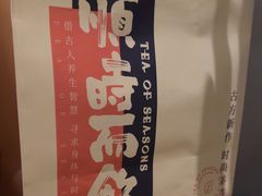 -长春堂顺时而饮(前门店)