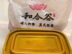 -和合谷(长虹桥店)
