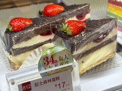 -85度C(南京中山南店)