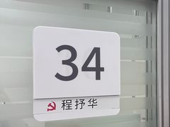-上海市徐汇区口腔医院