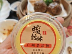 -虾饺妹·粤式手工点心(水荫路店)