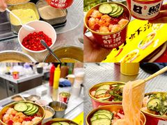 -大学城夜市
