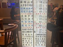 -百家鲜·杭帮菜