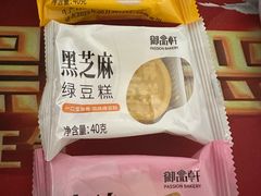 -御品轩(高新店)