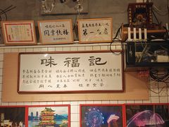 -味福记·本地特色菜(八一万达广场店)