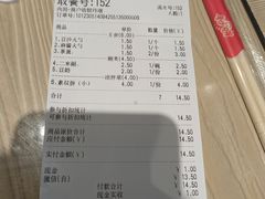 -岩明火勺店(承德路店)
