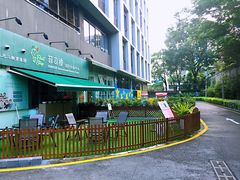 -菲司迪托育园(蛇口店)