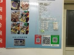 -海清宁记大馅云吞