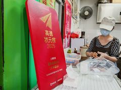 -豪香里脊肉串(大中路店)