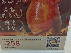 -南沙辉记烧鸡·荔枝木炭火吊烧(旧镇店)