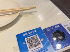 -金鼎轩(亚运村店)